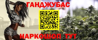 каннабис Гатчина