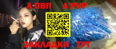 дживик Гай