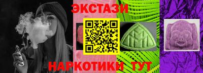 каннабис Гатчина