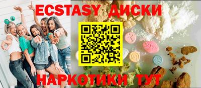 дживик Гай