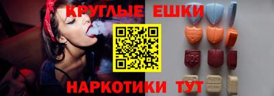 каннабис Гатчина