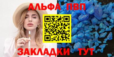 таблы Азнакаево