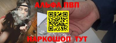 а пвп мука Гагарин
