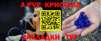 каннабис Гатчина