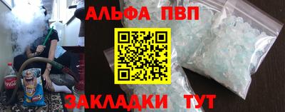 таблы Азнакаево