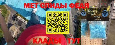 дживик Гай