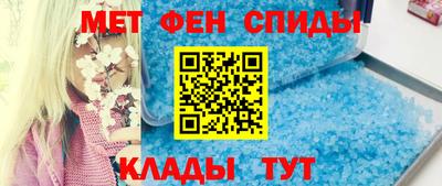 индика Абинск