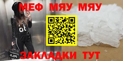 а пвп мука Гагарин