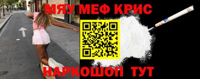 индика Абинск