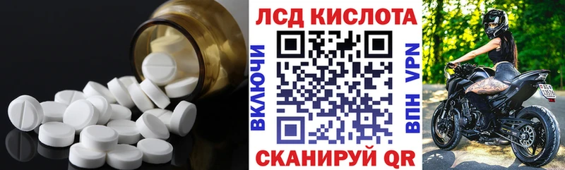 наркошоп  omg ссылки  LSD-25 экстази ecstasy  Красногорск 