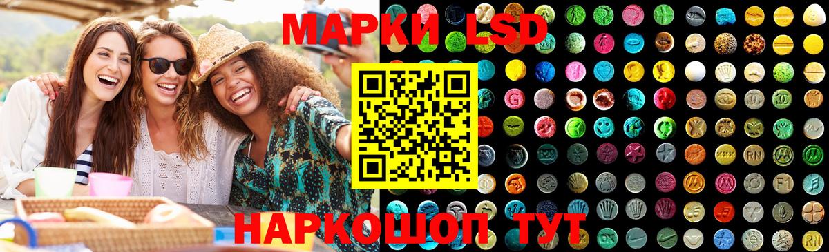 блэк спрут ссылки  Красногорск  LSD-25 экстази кислота 