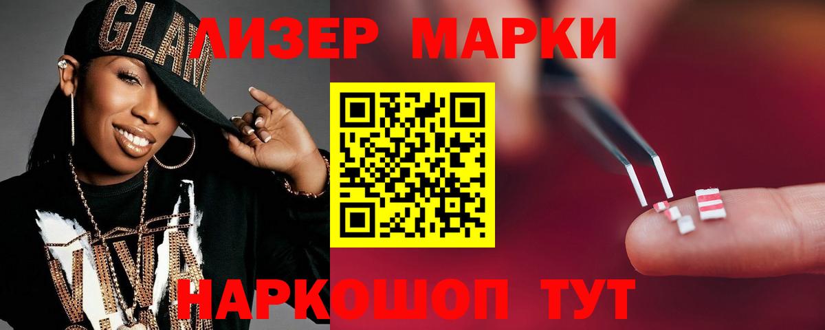 Лсд 25 экстази ecstasy Красногорск