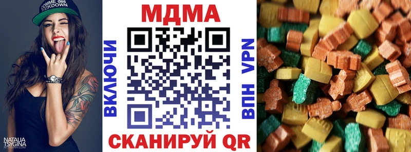 mega ссылка  мориарти наркотические препараты  MDMA Molly  Красногорск 