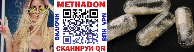 это Telegram  Красногорск  Метадон кристалл 