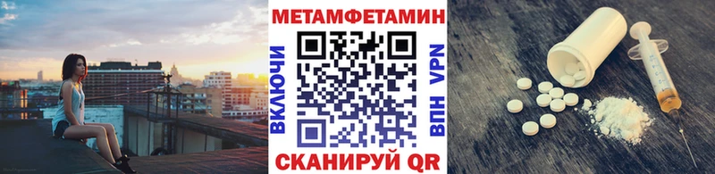 Метамфетамин винт  закладки  Красногорск 