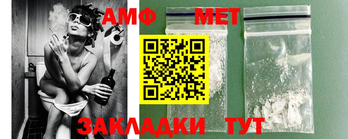 Красногорск  Метамфетамин винт  Вход с VPN  Метамфетамин винт 