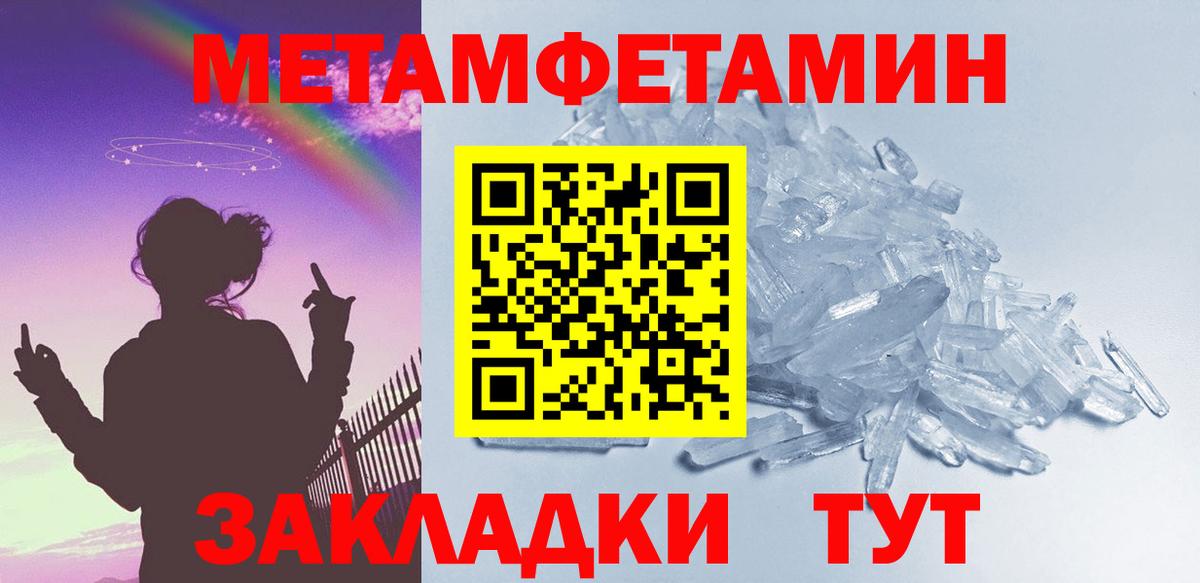 КОКАИН  Красногорск  Меф МЯУ МЯУ кристаллы  ГАШИШ  LSD-25  МДМА  ЭКСТАЗИ  Каннабис  ГАШ  Вход с VPN 
