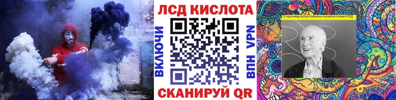 купить  цена  MEGA вход  Марки NBOMe 1,8мг  Красногорск 