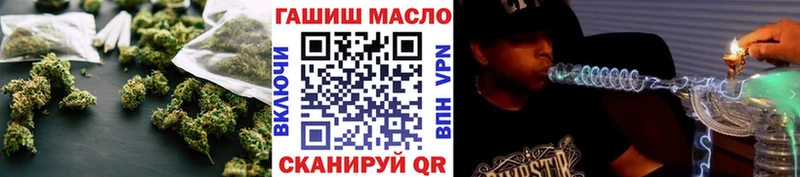 ТГК концентрат  купить наркотик  гидра ТОР  Красногорск 