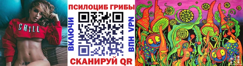 Псилоцибиновые грибы мухоморы это состав Красногорск