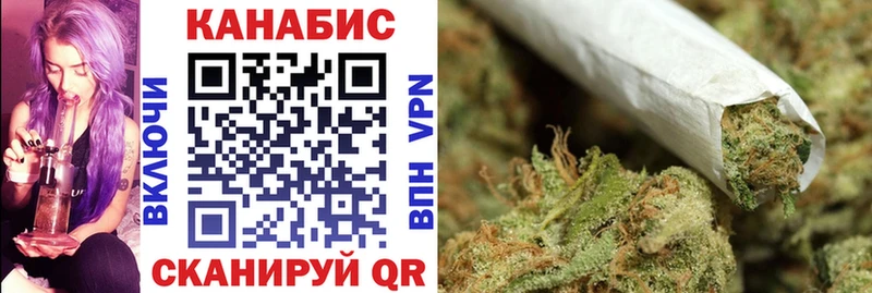 Канабис LSD WEED  Красногорск 