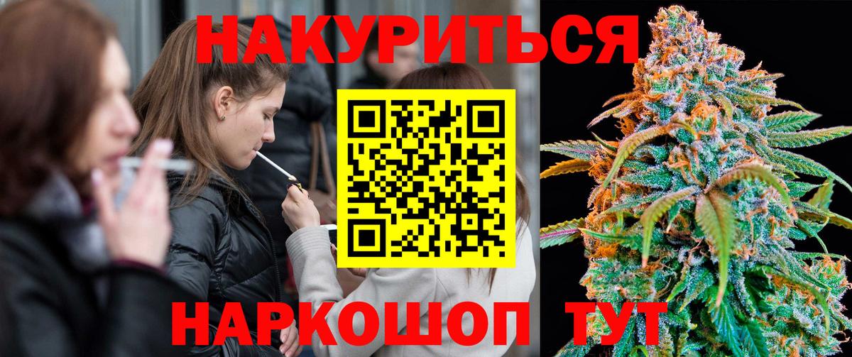 Шишки марихуана индика  Марихуана LSD WEED  Марихуана MAZAR  Вход с VPN  Канабис LSD WEED  Красногорск 